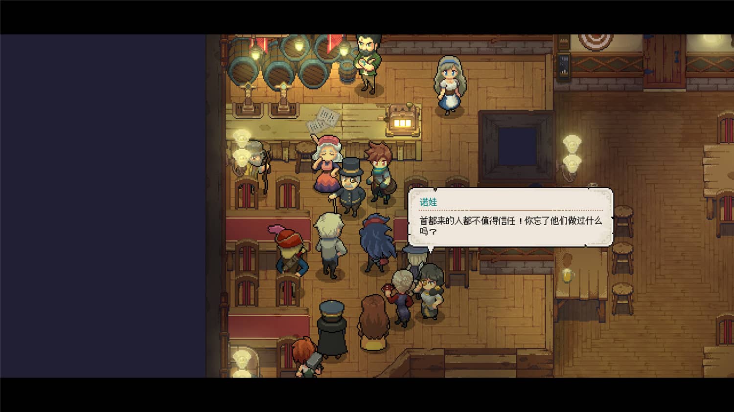 《杏林物语》v1.5中文版-90game