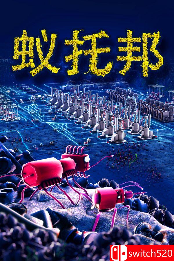 《蚁托邦（Microtopia）》官方中文 v1.2.1 [中文/英文/日语]-90game