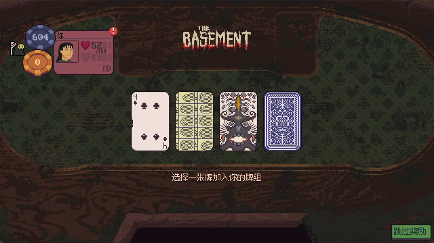 《再来一张》v1.0a中文版-90game