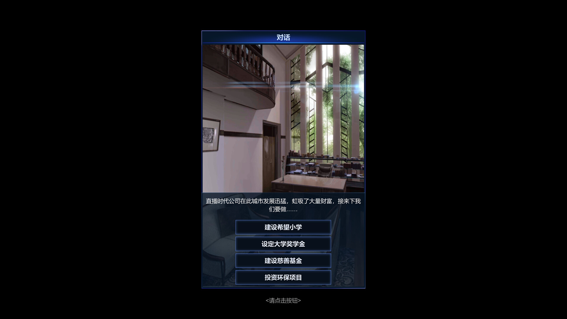 《直播时代》中文版