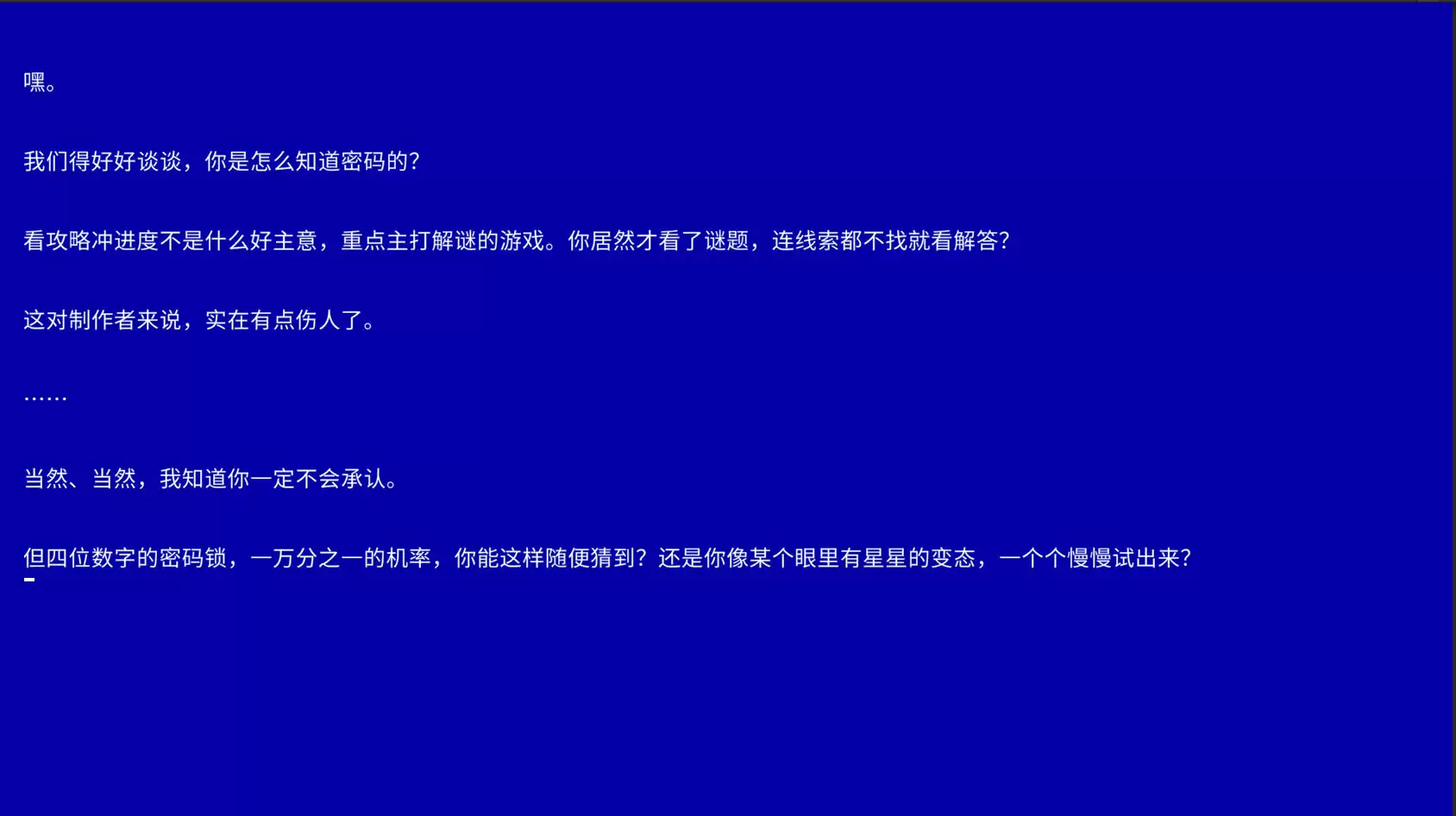 《艾莉丝的世界》中文版