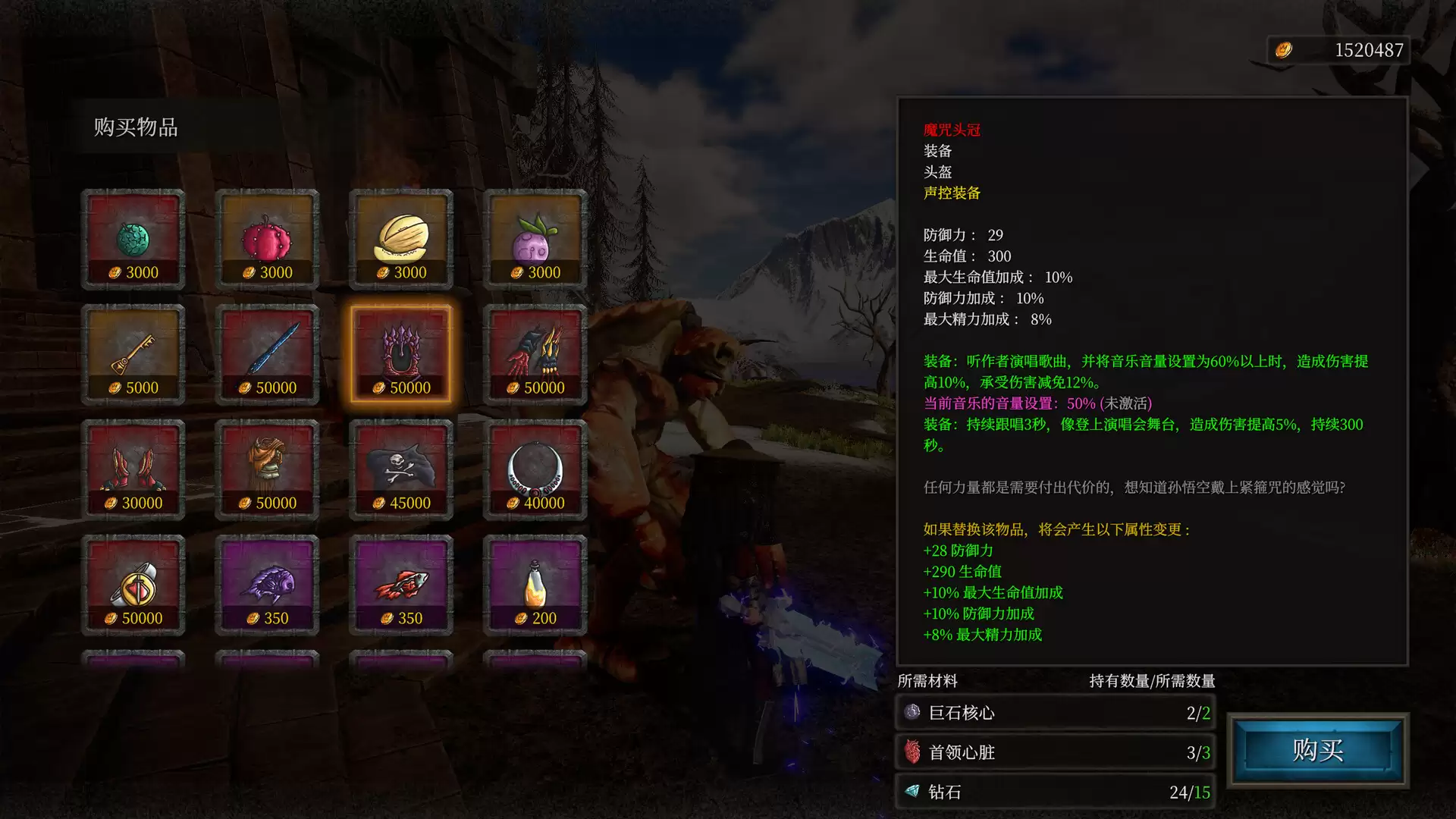 《奇怪的RPG 2》中文版