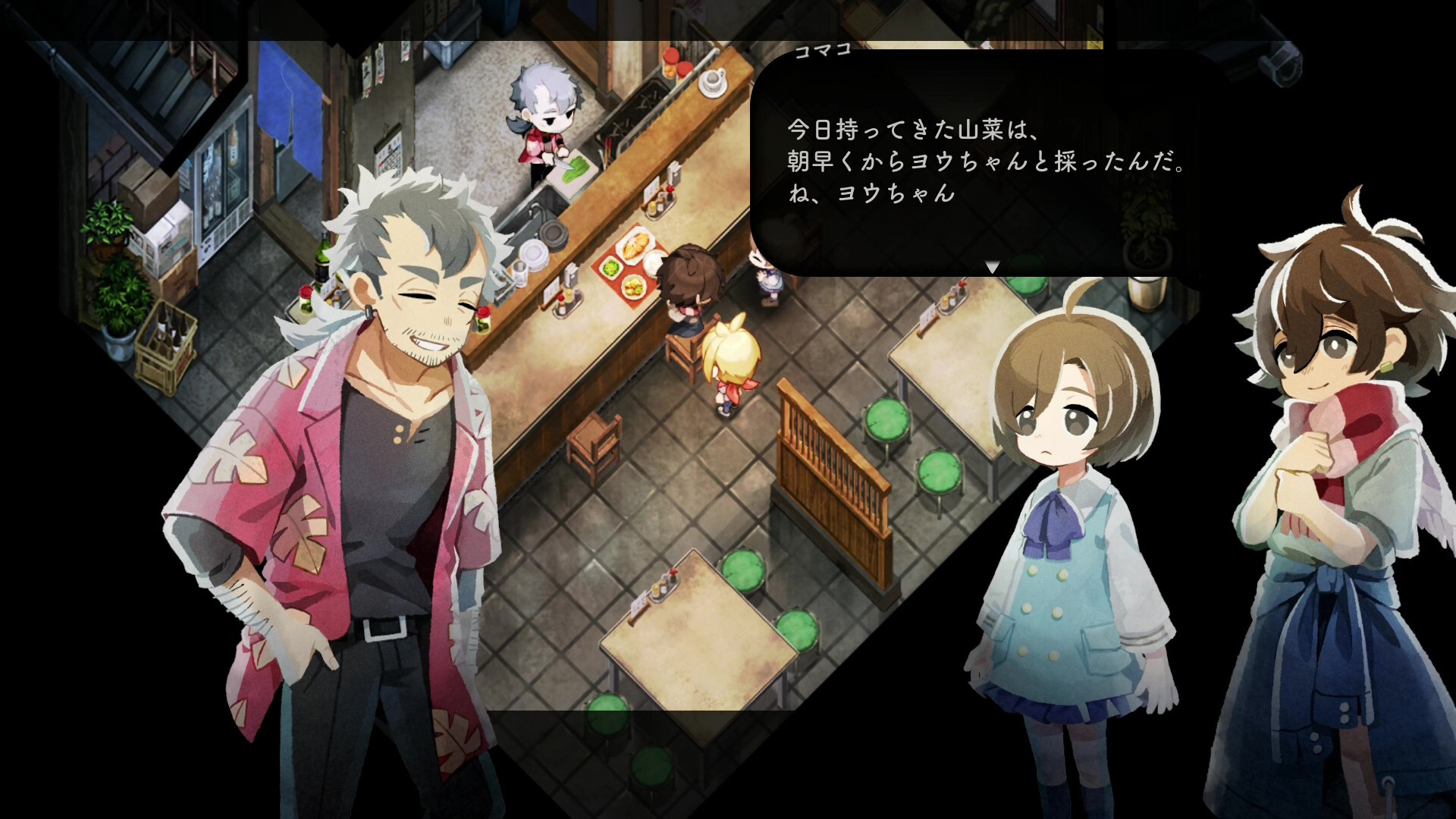 《静谧田园》中文版