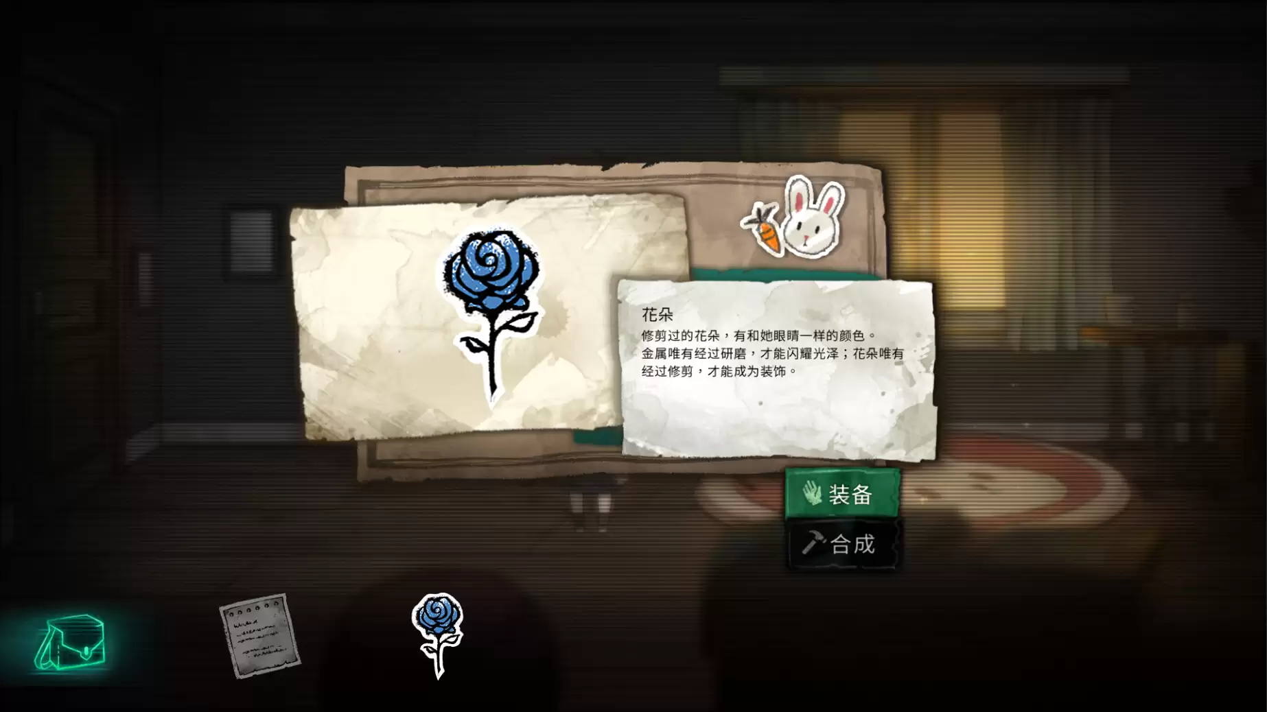 《艾莉丝的世界》中文版