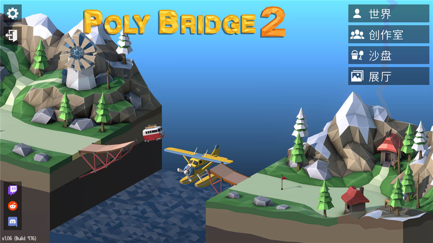 《桥梁建造师2》v1.64中文版-90yx网