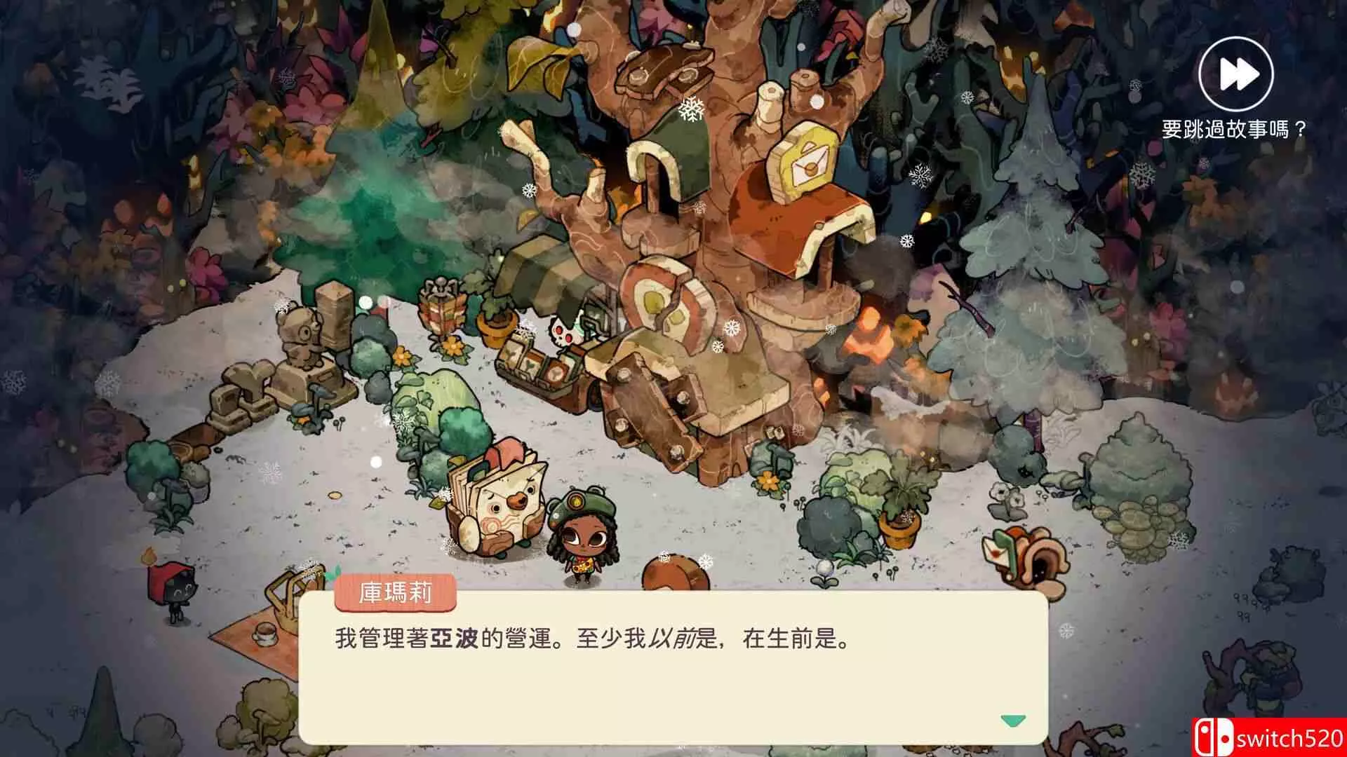 《温馨林地：营地幽灵（Cozy Grove: Camp Spirit）》[英文/日语]