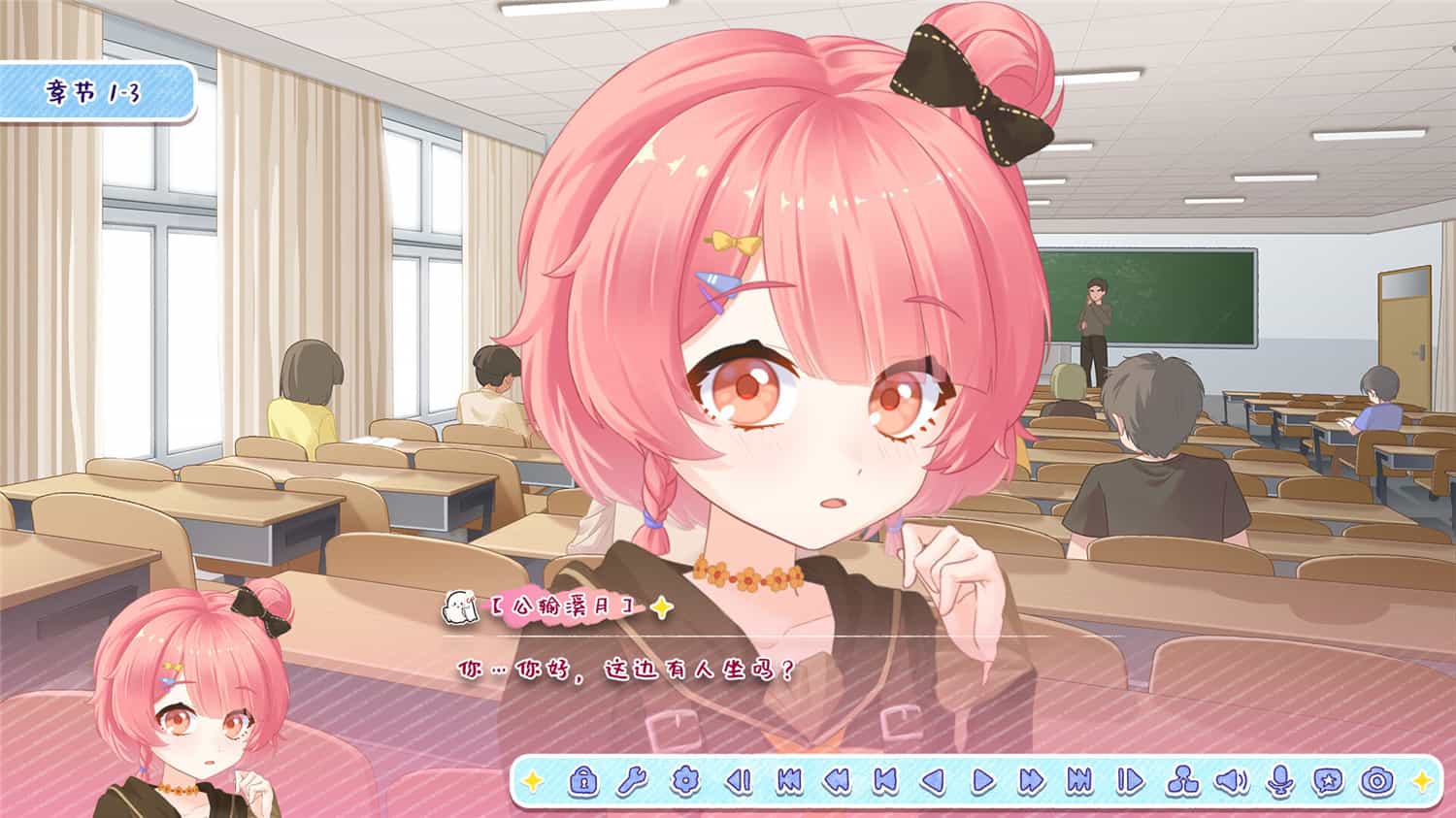 《月白星斗》v1.0.0中文版-90yx网