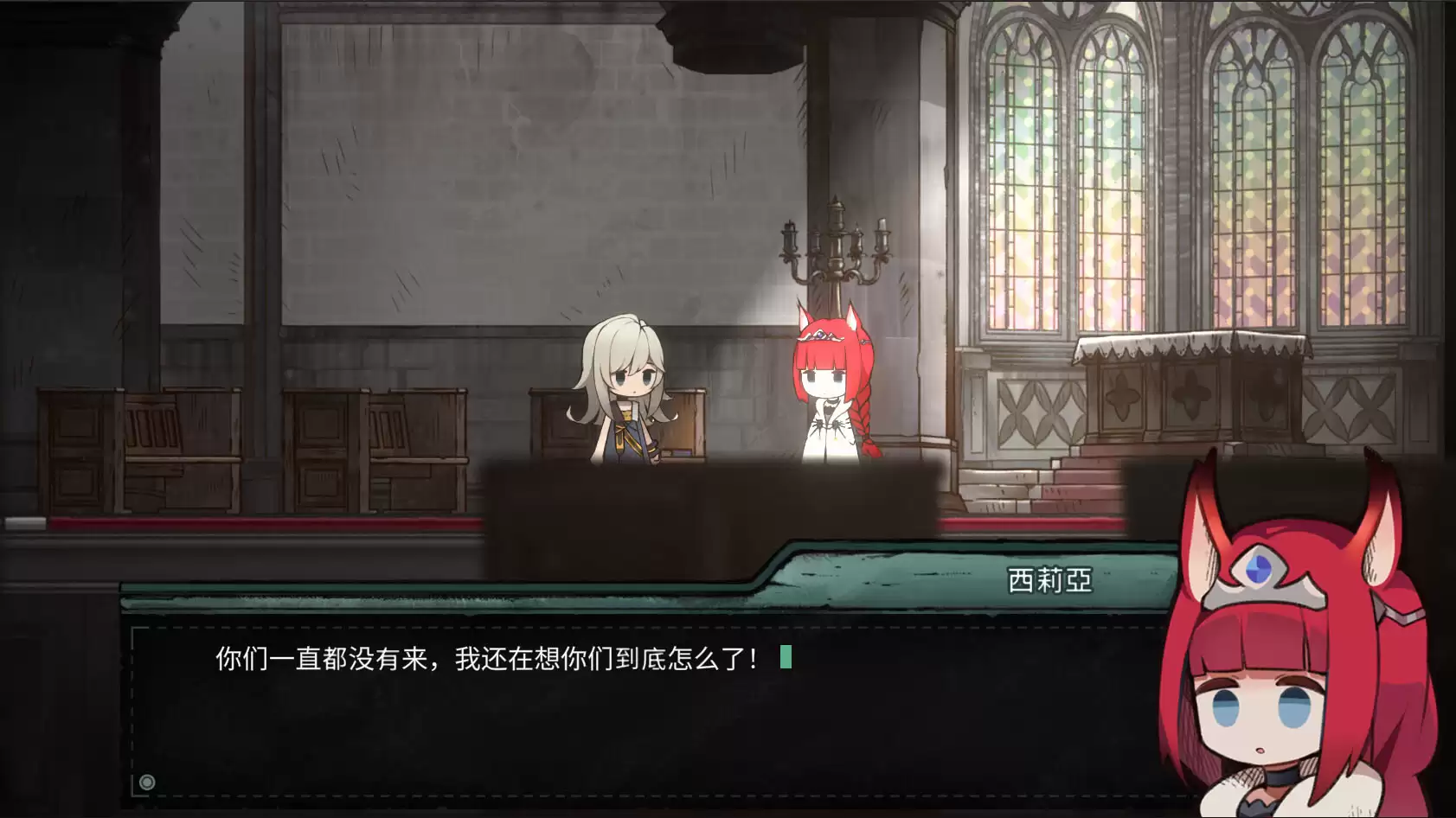 《艾莉丝的世界》中文版