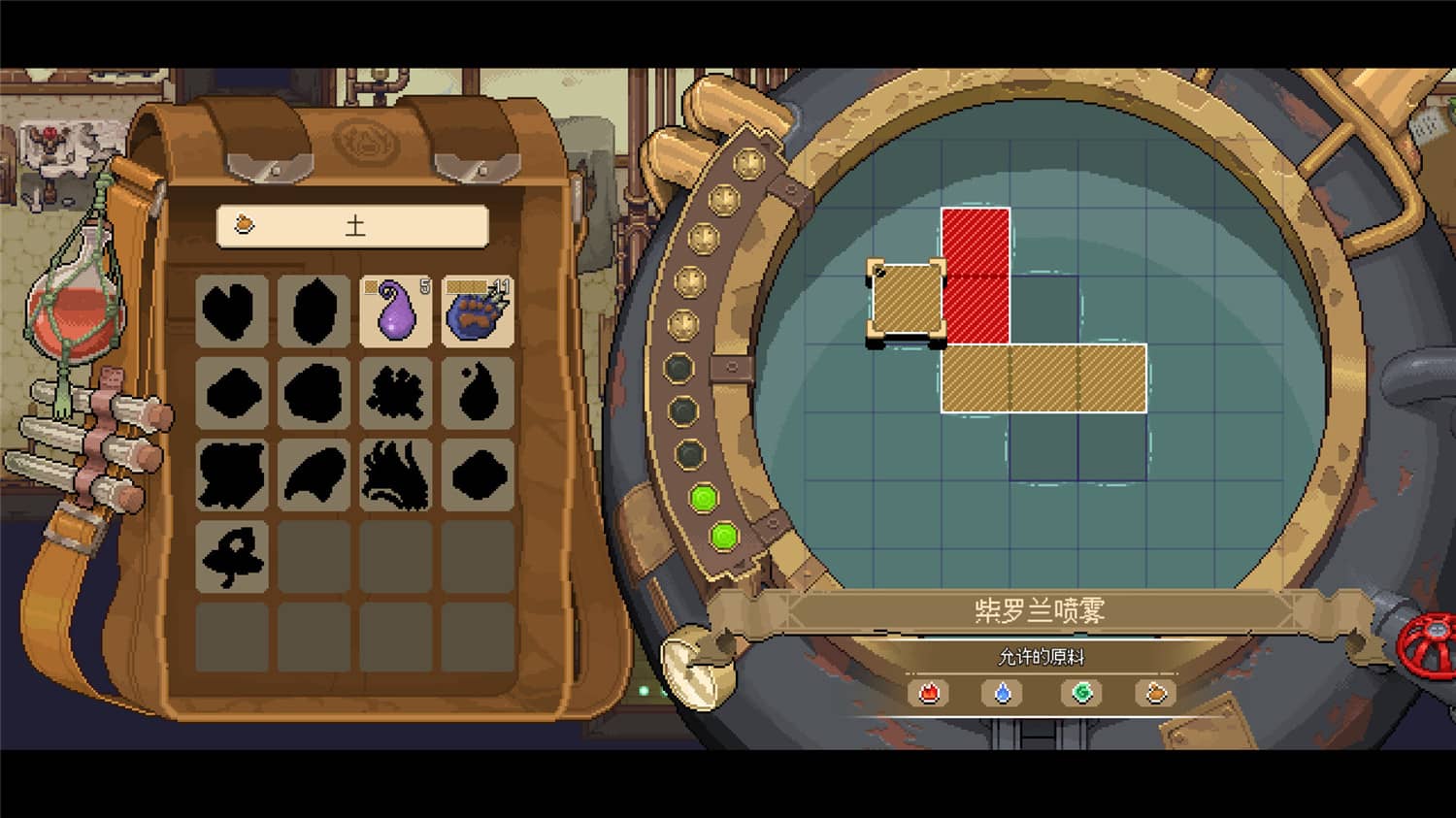 《杏林物语》v1.5中文版--第11张图片
