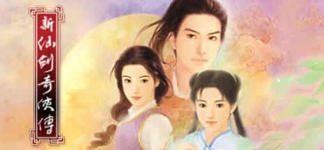 《仙剑奇侠传10部》中文合集版-90yx网
