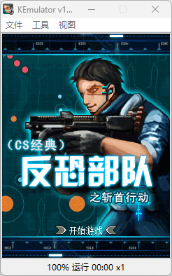 《Java/GBA/街机》游戏整合包合集-90yx网