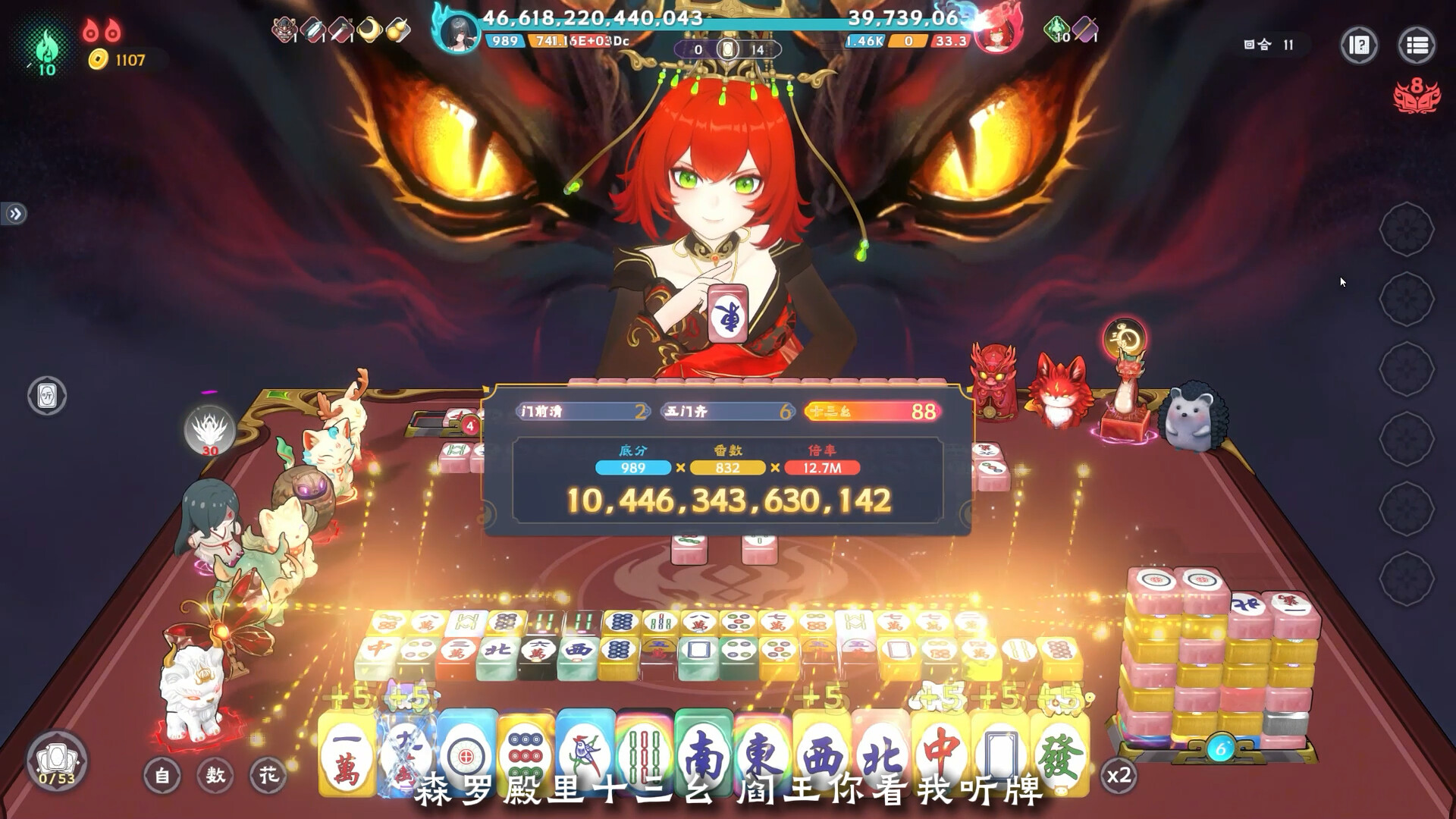 《我在地府打麻将》中文版-90game