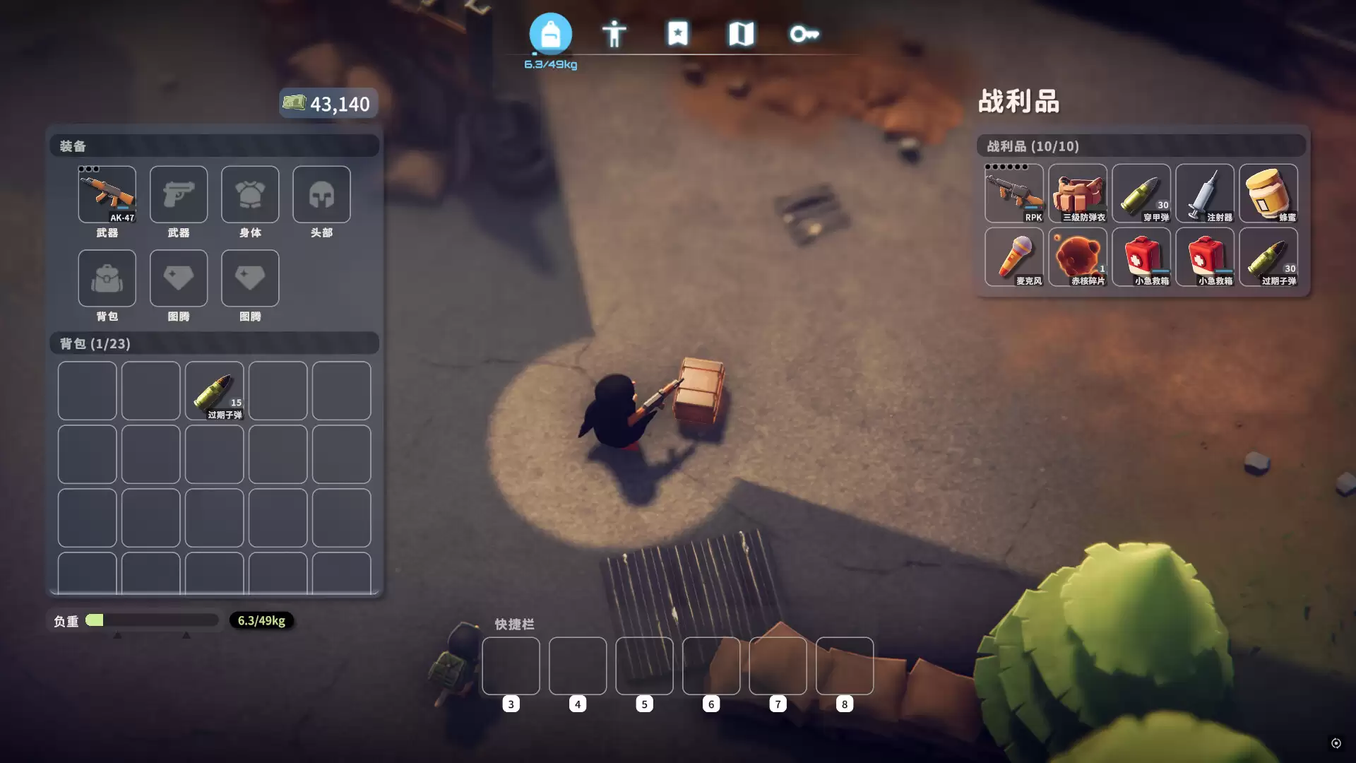 《逃离鸭科夫》v2.0.33