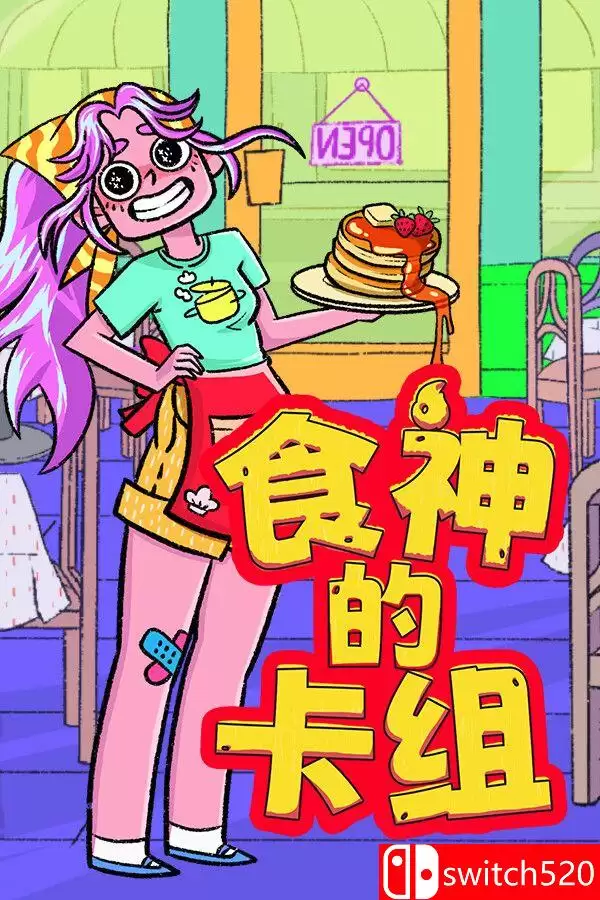 《食神的卡组（Sizzle & Stack）》官方中文 v1.2.1 [中文/繁体/英文/日语]-90yx网