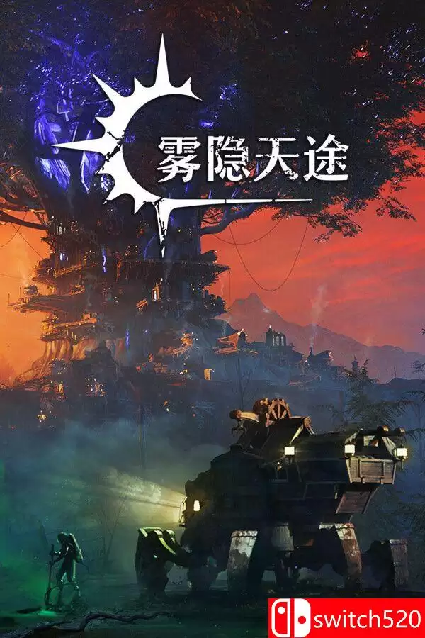 《雾隐天途（DarkSwitch）》官方中文 [中文/英文]-90yx网