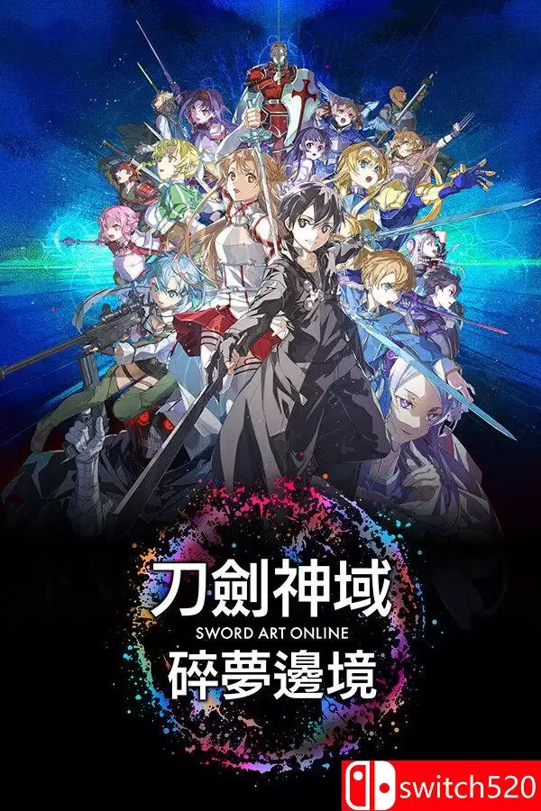 《刀剑神域 碎梦边境（SWORD ART ONLINE Fractured Daydream）》v1.6.0 [中文/英文]-90yx网