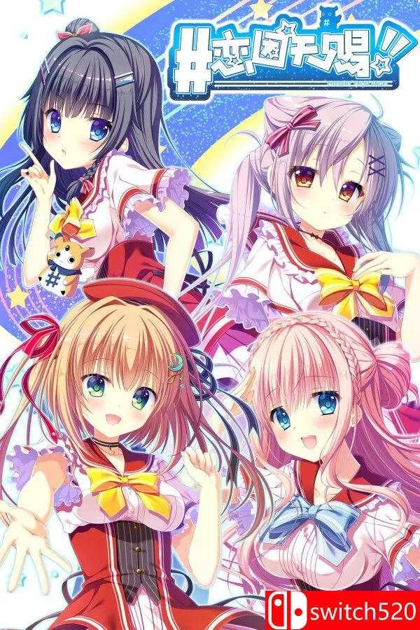 《恋因天赐!! （Template!! An Angel’s Gift）》官方中文 [中文/繁体/英文/日语]-90yx网