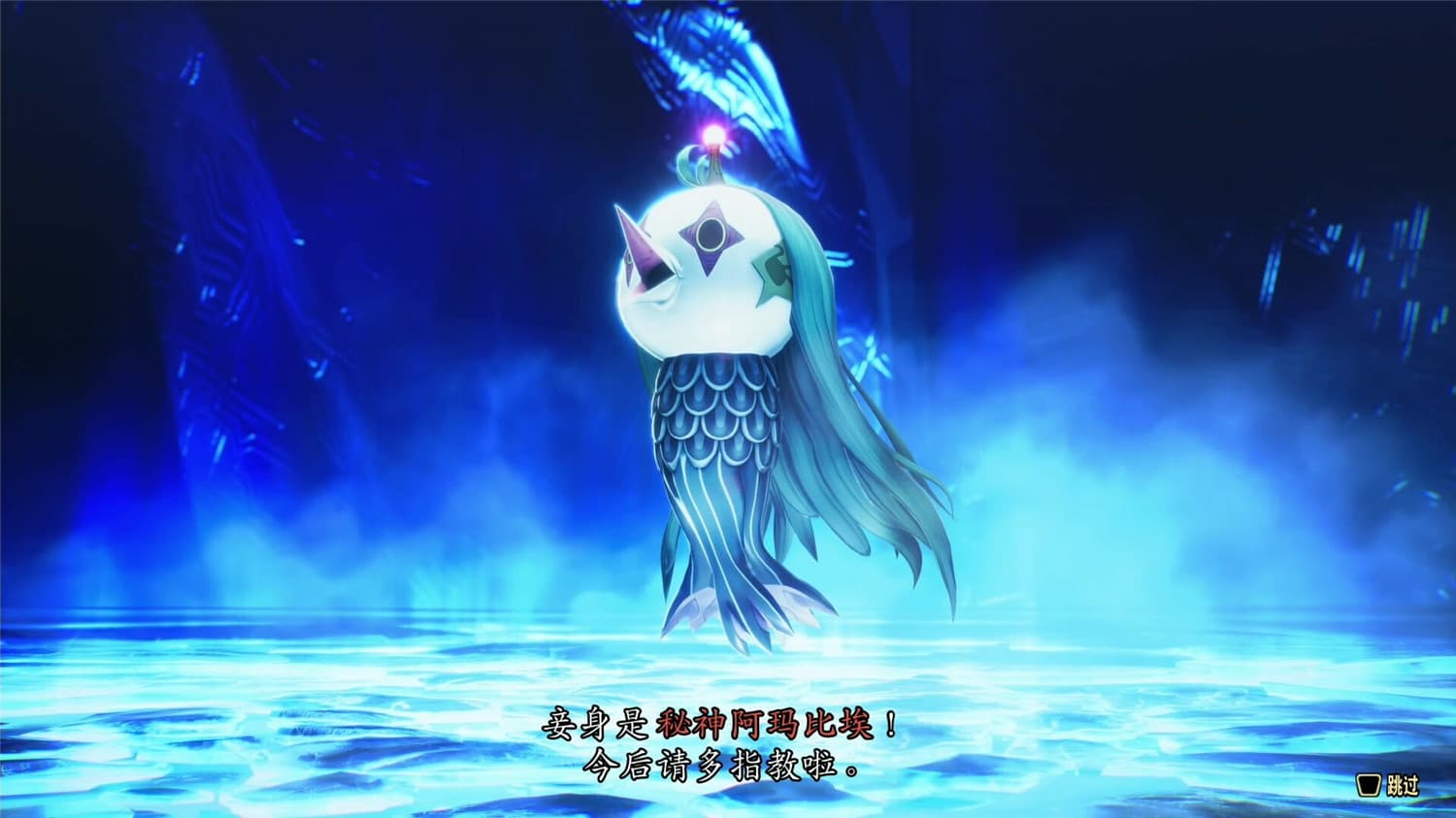 《真女神转生5:复仇》v1.0.3中文版-90yx网