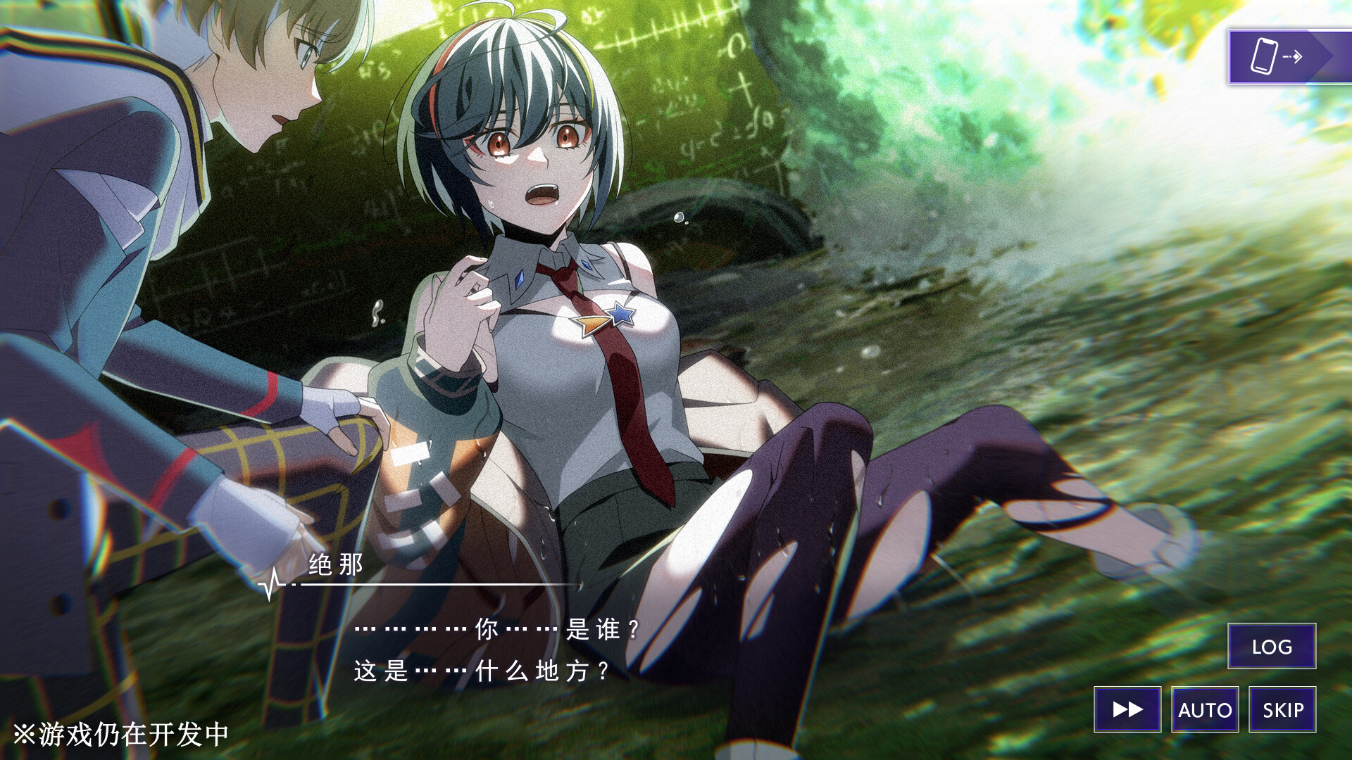 《残音系少年少女》中文版-90game