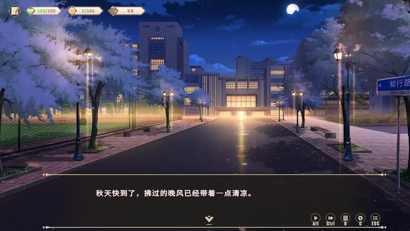 《我的时光：大学日记》中文版